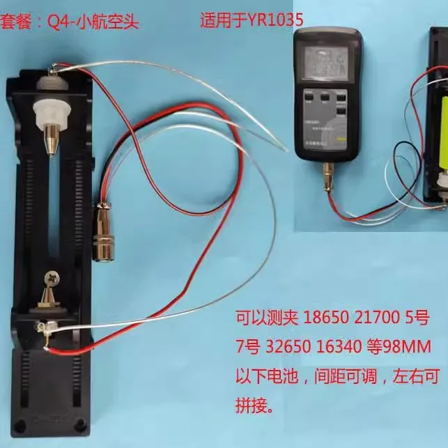 Battery Internal Resistance Tester Four Wire - Стенд для тестирования аккумуляторов с четырьмя