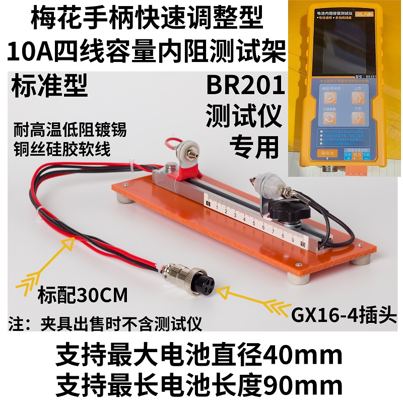 Специальное четырехпроводное у – обзор и цена Battery Internal Resistance Tester Four Wire