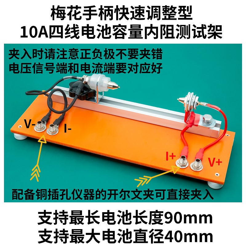 Специальное четырехпроводное у – обзор и цена Battery Internal Resistance Tester Four Wire