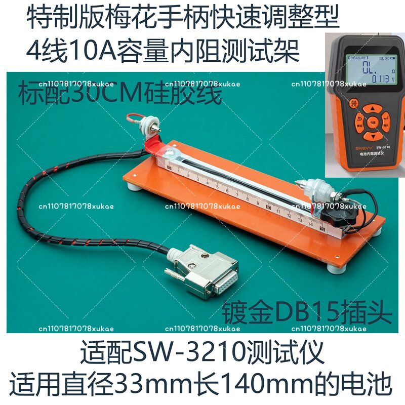Тестер емкости и внутреннего с – обзор и цена Battery Internal Resistance Tester Four Wire