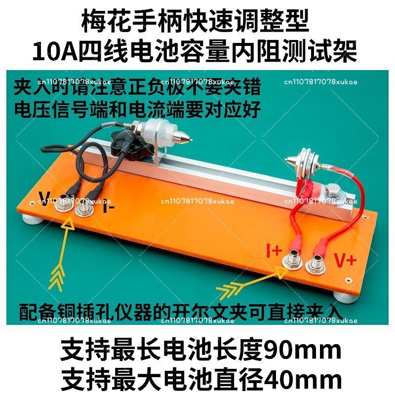 Тестер емкости и внутреннего с – обзор и цена Battery Internal Resistance Tester Four Wire